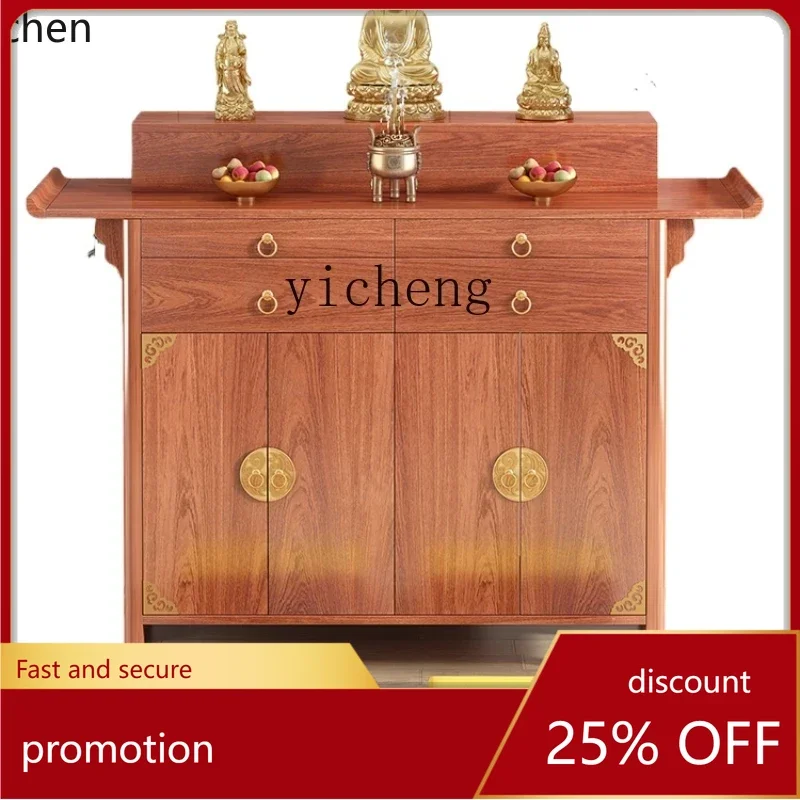 ZMLincense table household solid wood Buddhist table new Chinese incense table