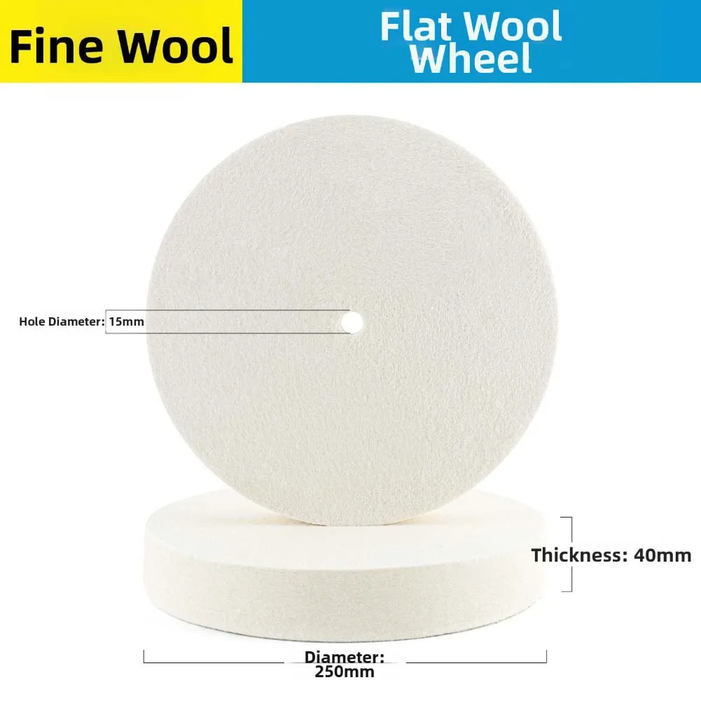 

250 мм шерстяной полировальный круг, шлифовальный круг из тонкой грубой шерсти, фетровый полировальный диск для полировки металла, дерева, нержавеющей стали