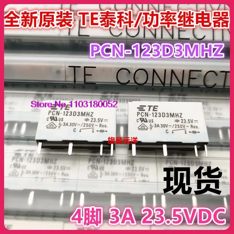 

PCN-123D3MHZ TE 23.5VDC 4 3A 23.5V