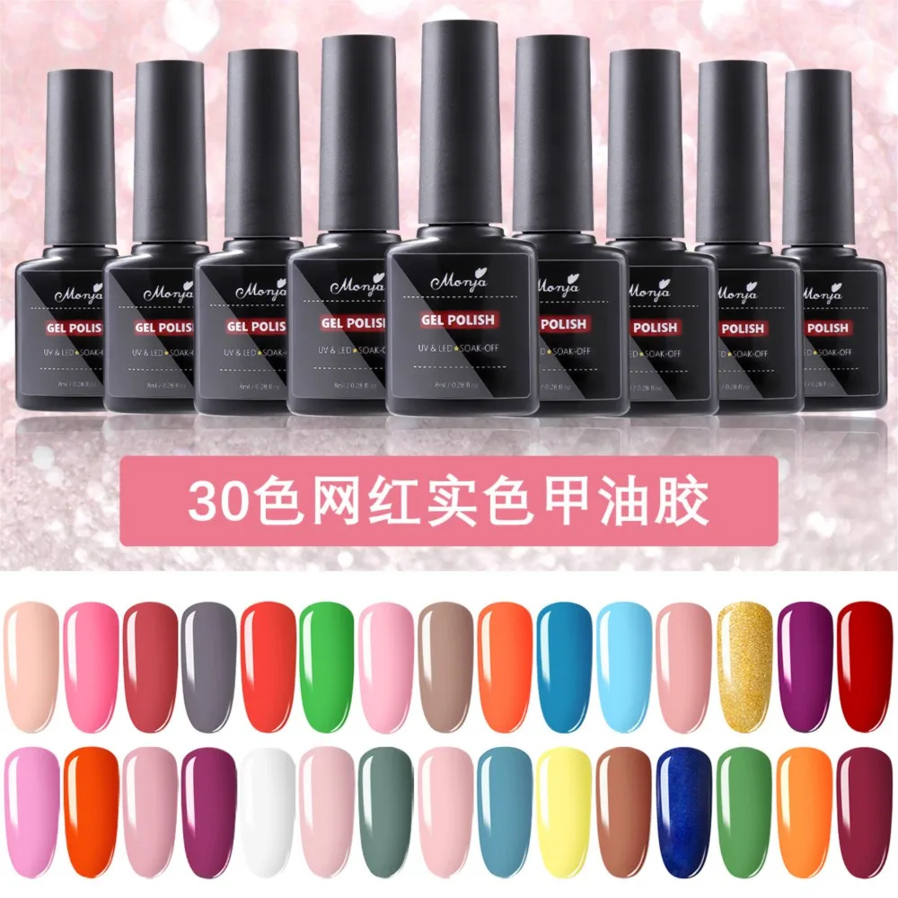 

8ml/0.28floz Gel Nail Polish Matt Top Base Coat LED Soak Off UV Lacquer Gel Candy Color Varnish Hybrid Nail Art Maincure Polish