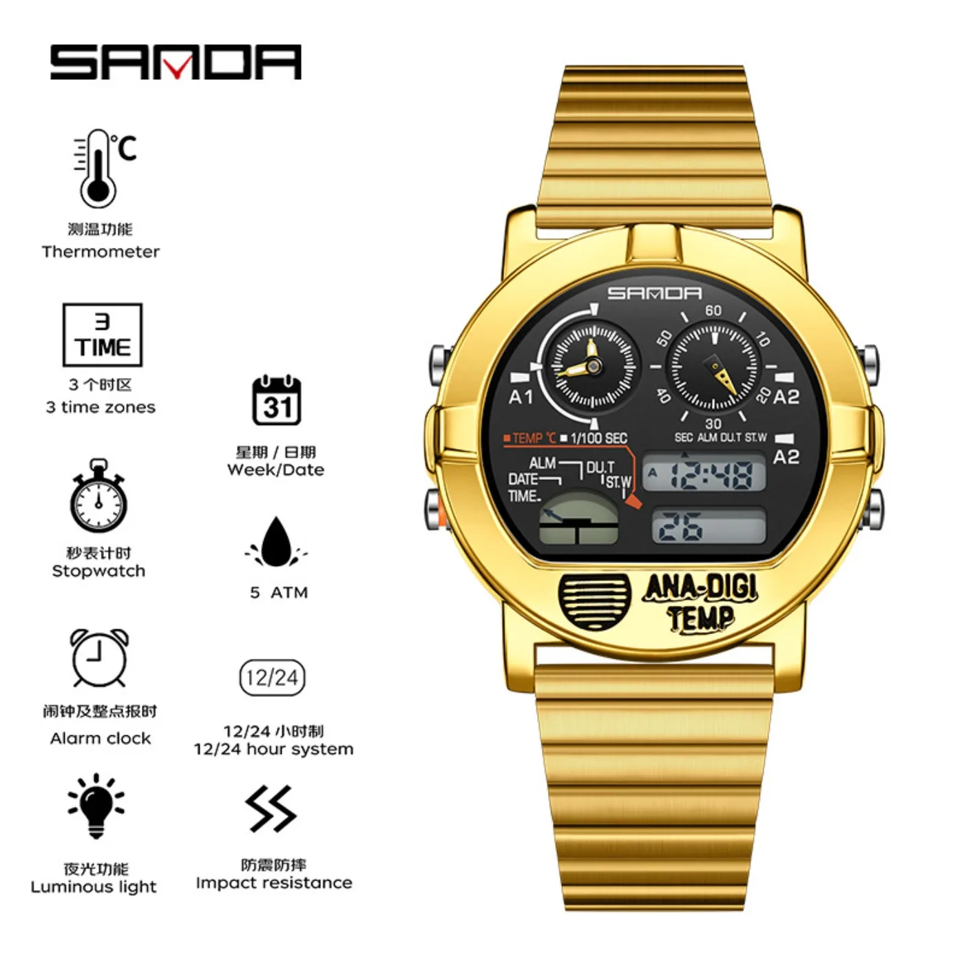 SANDA Top Fashion Men's Leisure Electronic Watch Multifunctional Thermometer Stopwatch Timing Men's Electronic Watch 3371