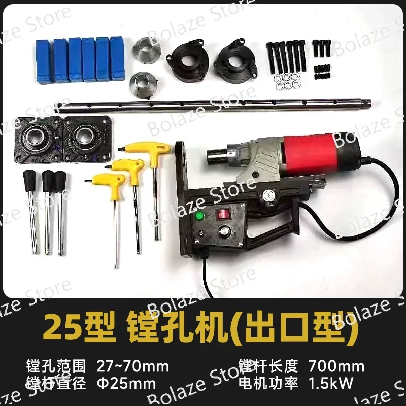 

Portable Integrated Boring Welding Machine Small Mobile CNC Boring Machine for Excavator Repairing