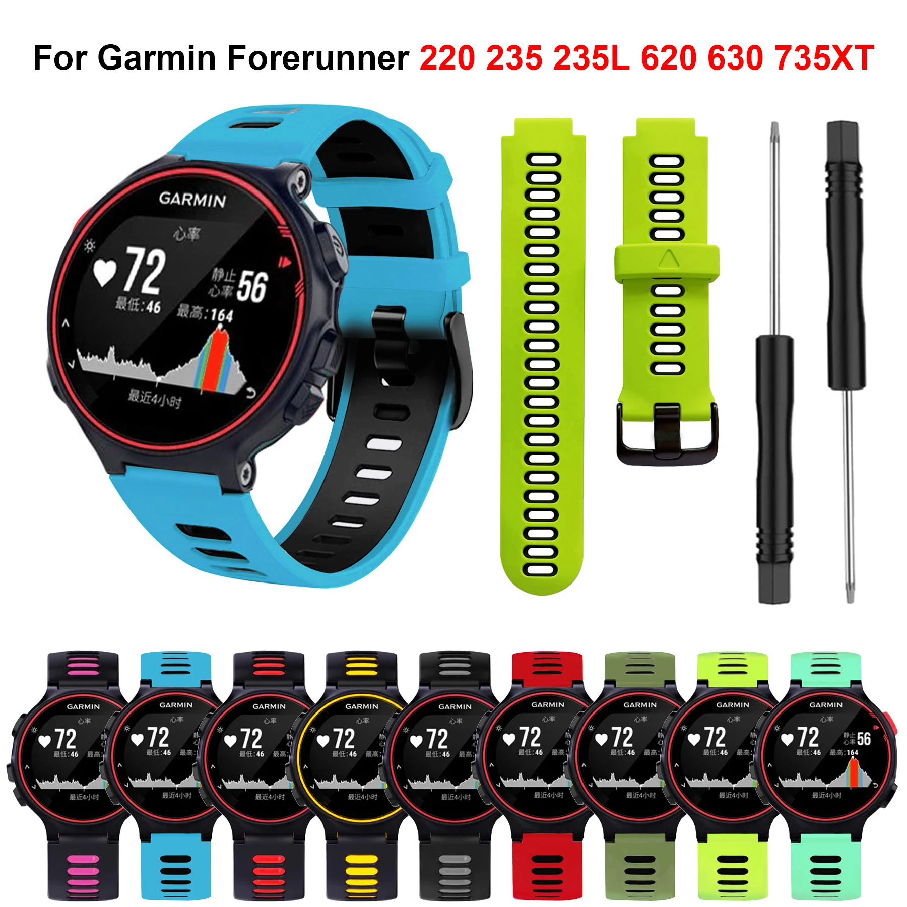 Watchband for Garmin Forerunner 235 235L Silicone Wacth Band Strap for  Forerunner 735XT 220 230 620 630 Smart Watch Bracelet