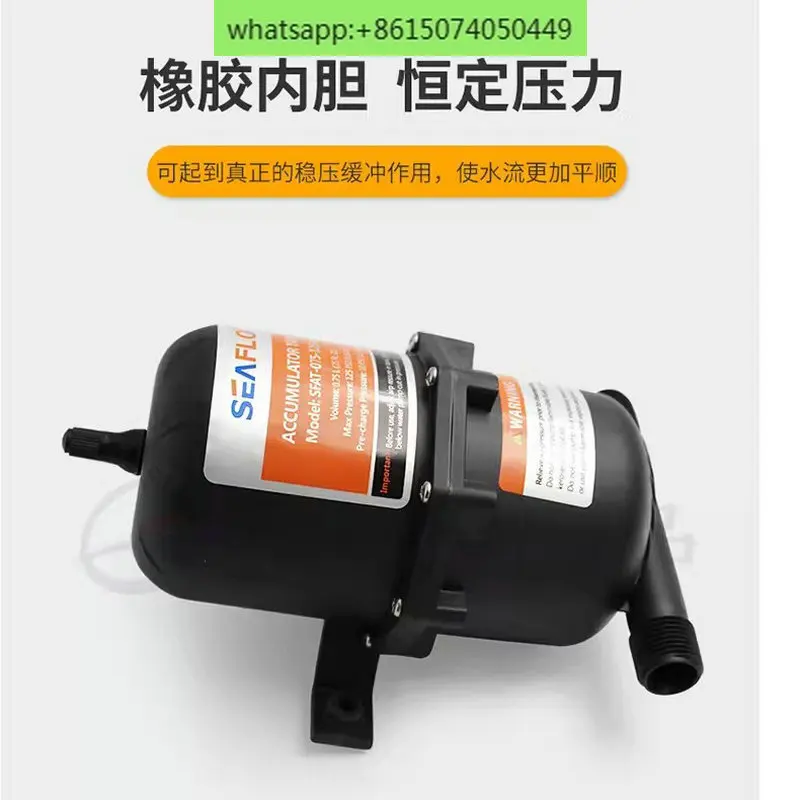 

seaflo 0.75 liter pressure tank RV yacht diaphragm pump water purifier tap water buffer storage pressure constant pressure