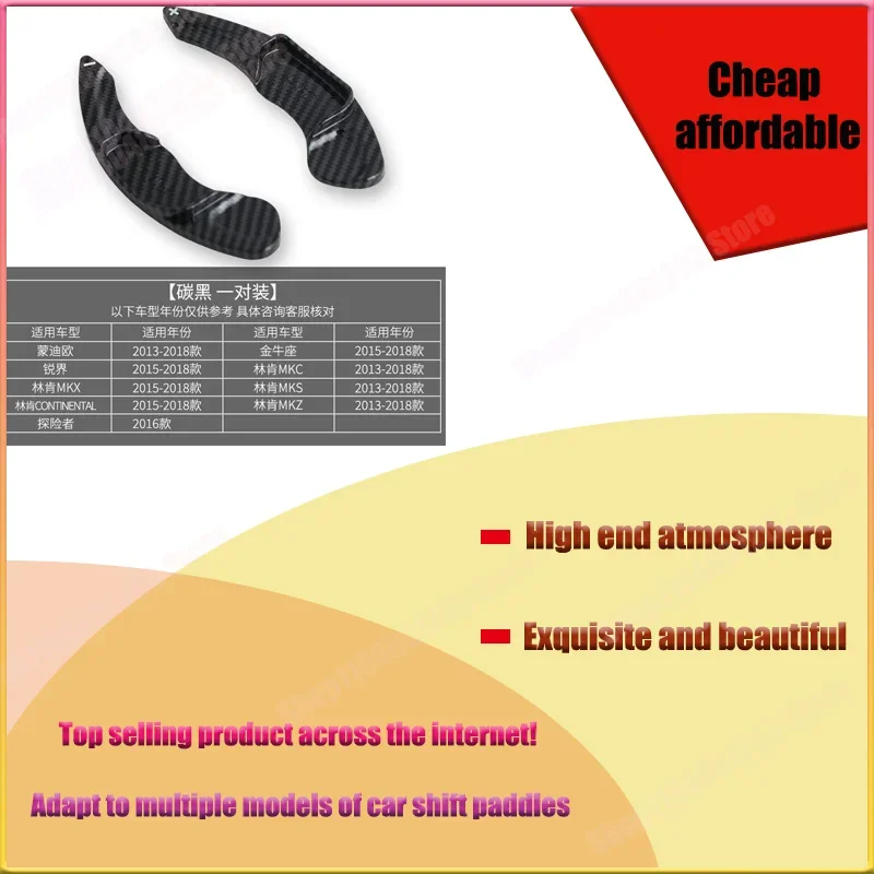 

For Ford Explorer Pick Edge Mondeo Taurus Steering Wheel Carbon Fiber Shift Pick Car Accessories Interior