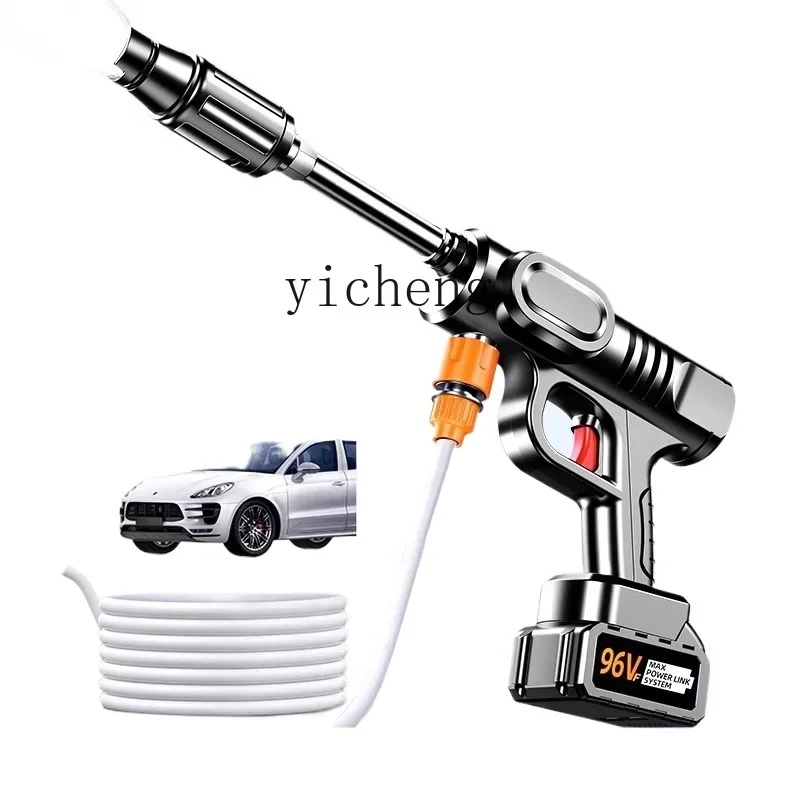 

car washing machine high pressure household high power strong water grab booster artifact