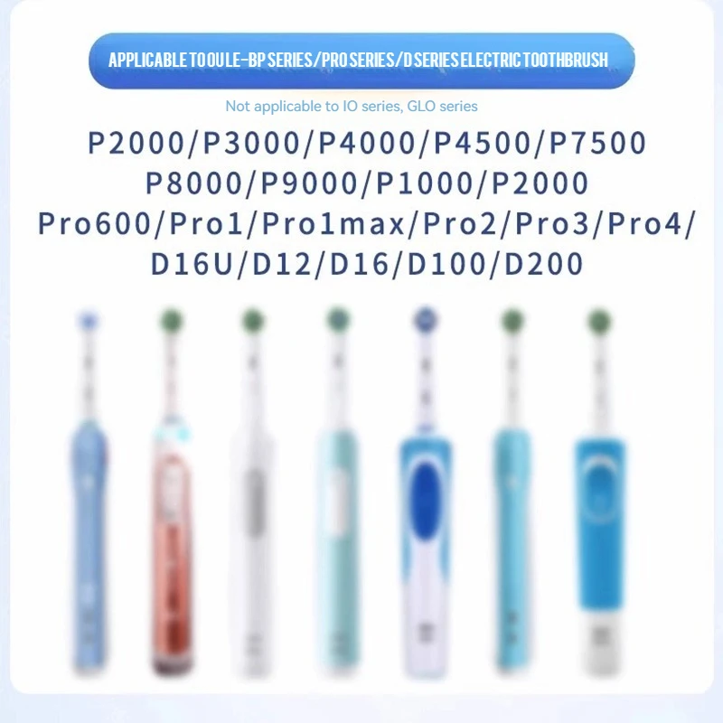 แปรงสีฟันไฟฟ้าใช้ได้กับหัวแปรงไฟฟ้า oralbi สำหรับผู้ใหญ่และเด็ก D12D100 3709ดัดแปลงใช้ได้กับอะไหล่ทั่วไป