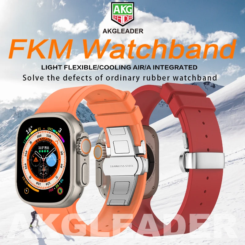 AKGLEADER High Quality FKM Rubber Butterfly Strap Clasp Bracelet For Apple Watch 8 Ultra 49mm  iwatch 8 7 45mm SE 6 3 Band