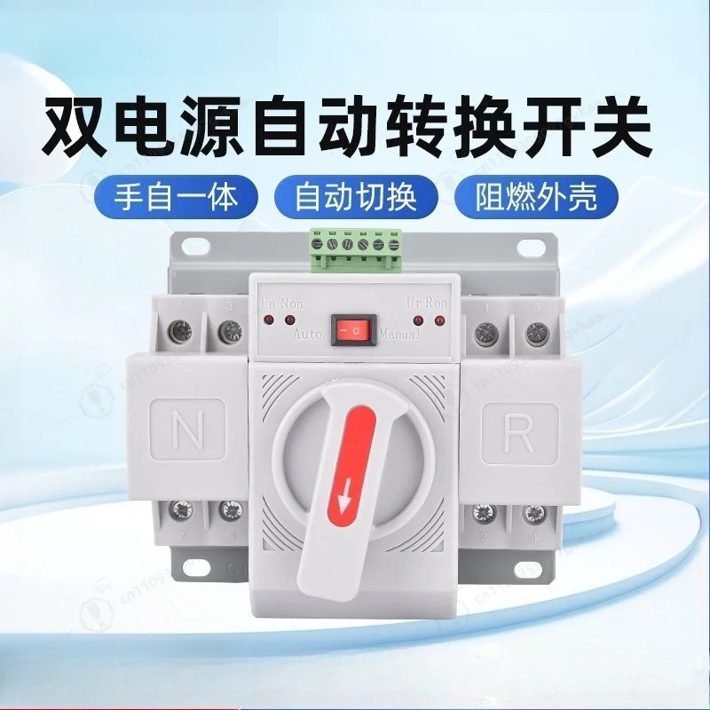 Miniature Household Dual Power Automatic Transfer Switch CB-level Photovoltaic Mains Inverter Three-phase Four-wire Transfer