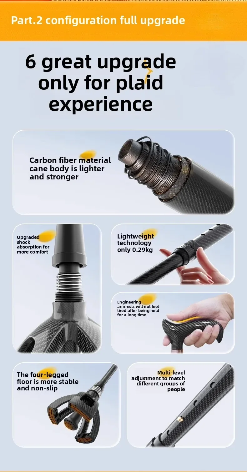Carbon fiber crutches for the elderly non-slip ultra-light telescopic cane four-foot multi-function 6