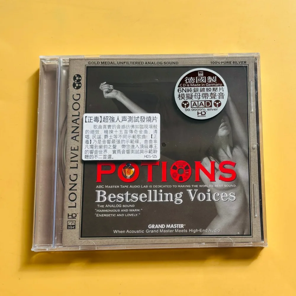 Super Vocal Test Cd…