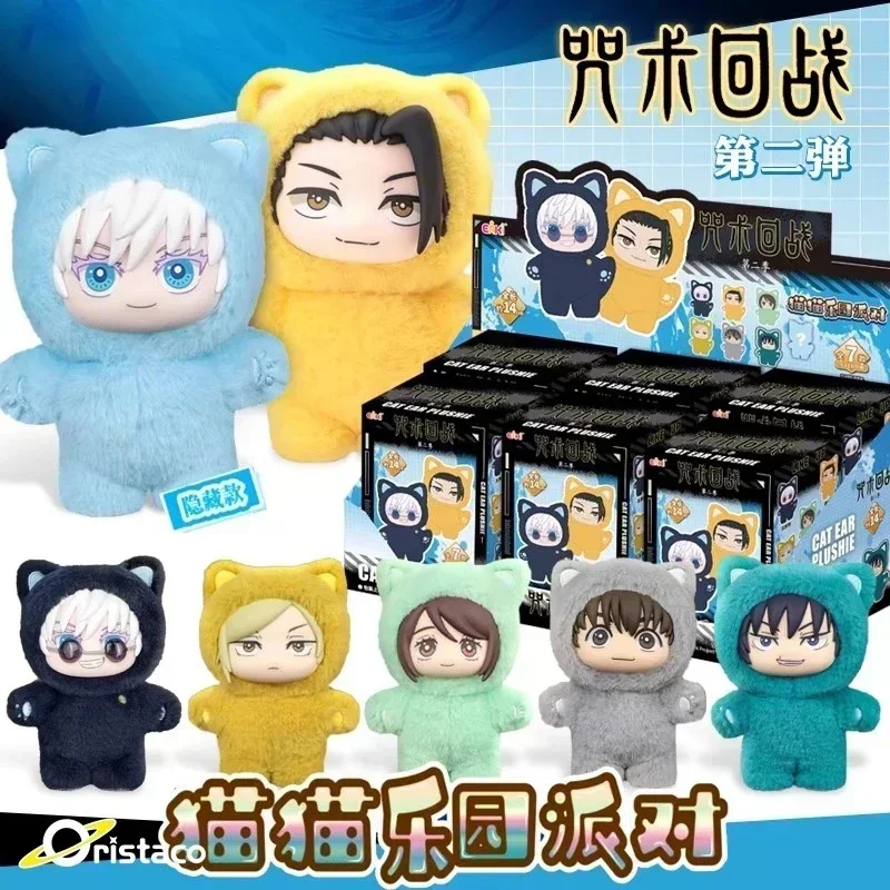 

Eaki Jujutsu Kaisen Gojo Satoru Plush Doll - Cat Park Party Blind Box Pendant Bag Charm Season 2 Collectible Model