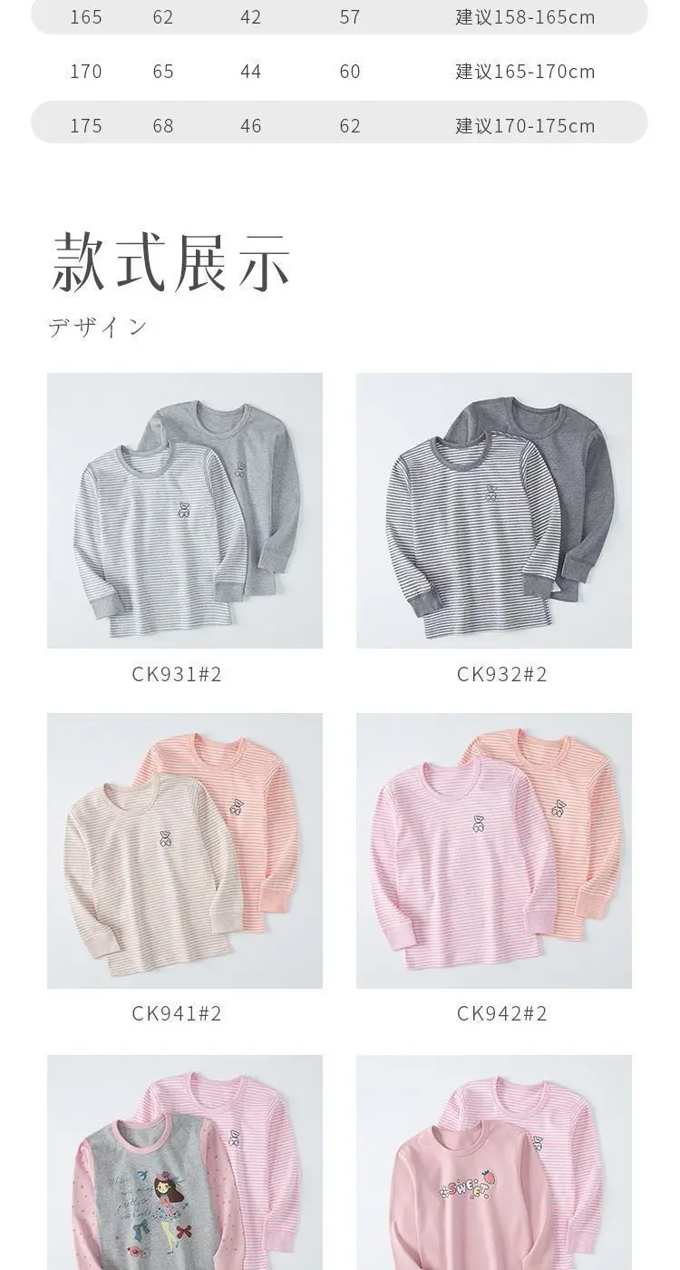 100% Baumwolle Kinder Mädchen Winter Herbst Herren- und Damen-Langarm-Unterhemd Oberteil Große Mittlere Kleidung Schlafanzug – Detail 3