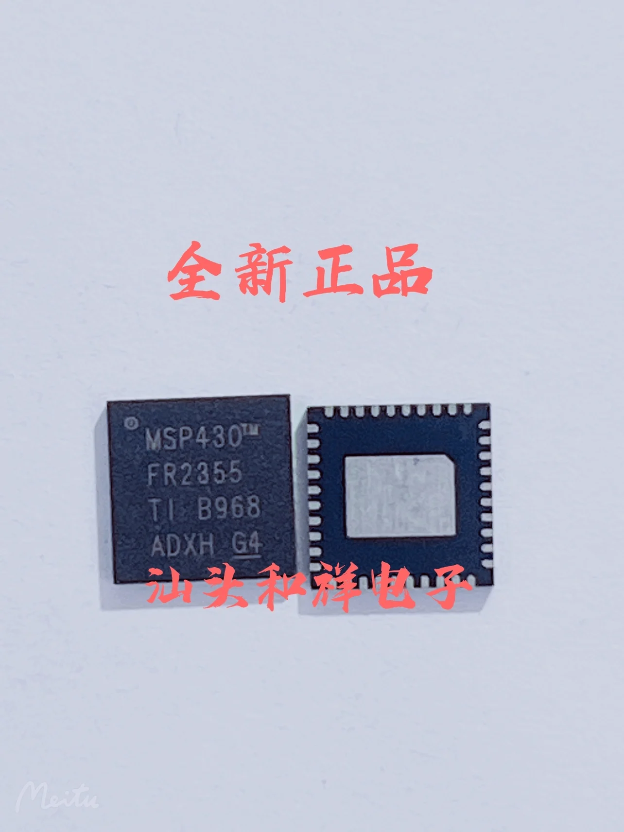 Free shipping   MSP430FR2355TRHAR VQFN-40 MSP430FR2355TRHAT     10PCS