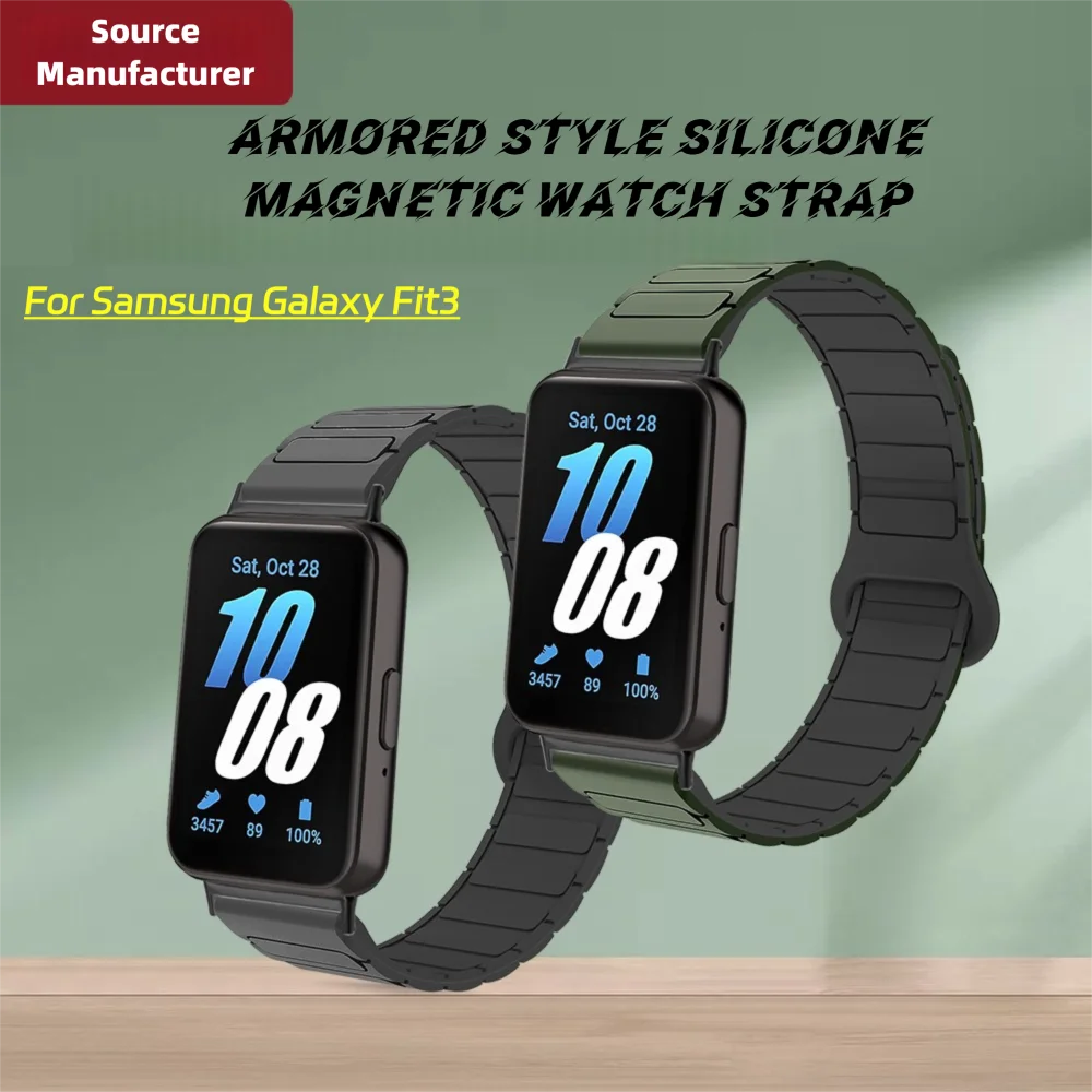 18mm Magnetic Silicone Strap For Samsung Galaxy Band Fit3 Armor Style Quick Release Adjustable Watch Band Bracelet for Man Woman