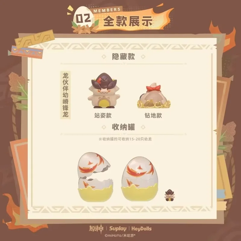 Nowy Suplay Genshin Impact Seria Młody Smok Blind Box Genshin Mystery Box Młody Yumkasaurus Model Mini Młody Koholasaurus Zabawka