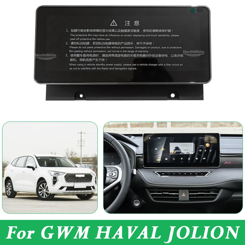 

Multimedia Audio And Video Navigation Large Screen For Haval Jolion 2021 2022 2023