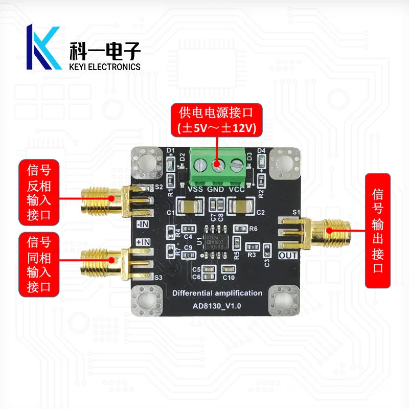 AD8130 Module Differential to Single Ended Amplifier Module with Low Noise, Low Distortion, and High Common Mode Rejection Ratio