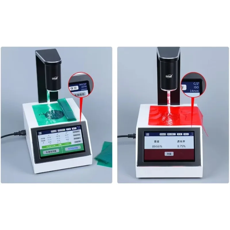 2025LS155 Color Haze Meter Measuring haze, transmittance, color difference, spectral transmittance