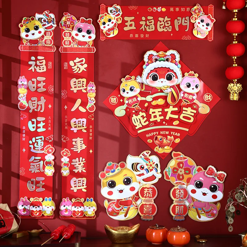 2025 Chinese Spring Festival Couplets Snake Year Blessings Cute Cartoon Door Stickers Decoration Festival Joyous Celebration FU