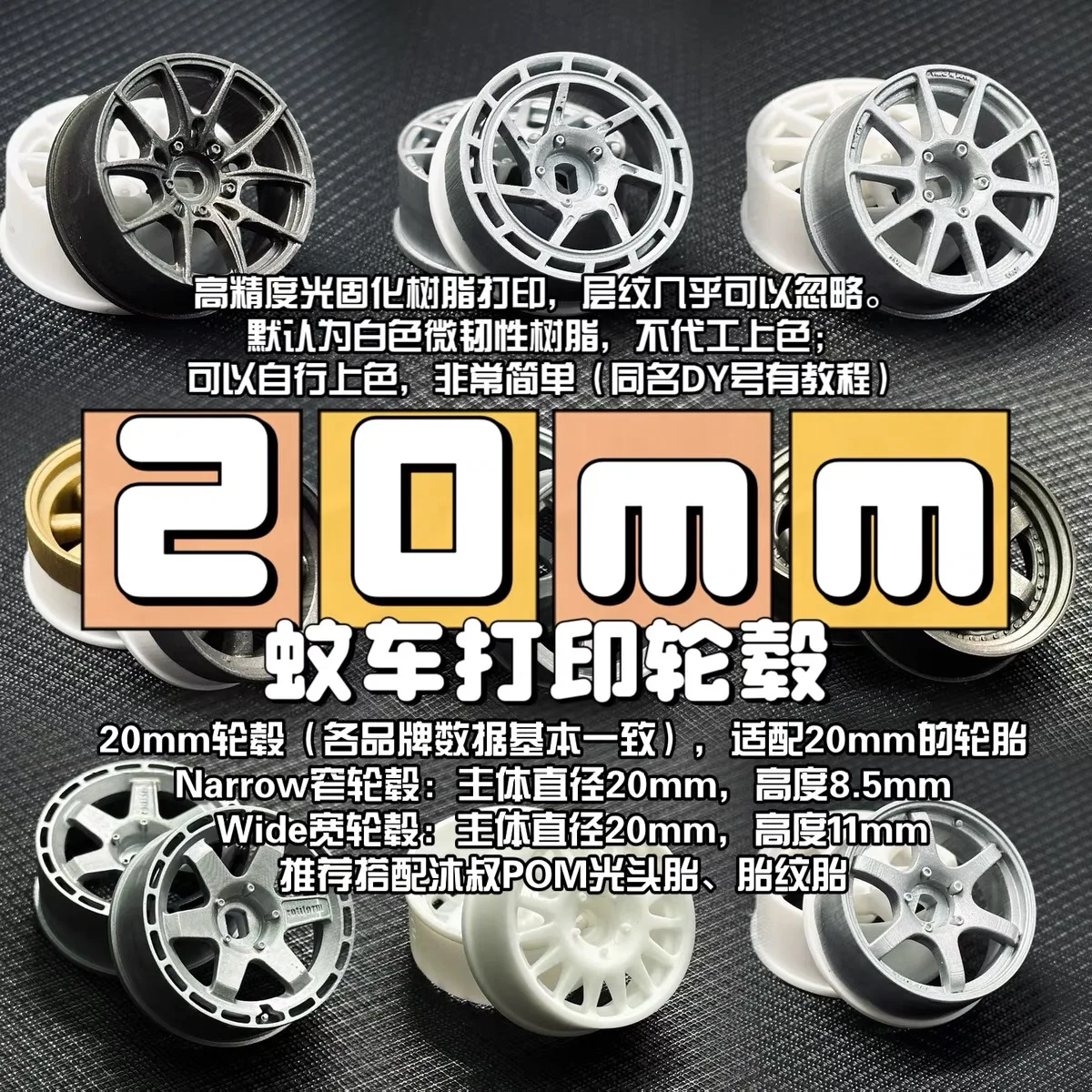 2Pcs 20Mm Unpainted…
