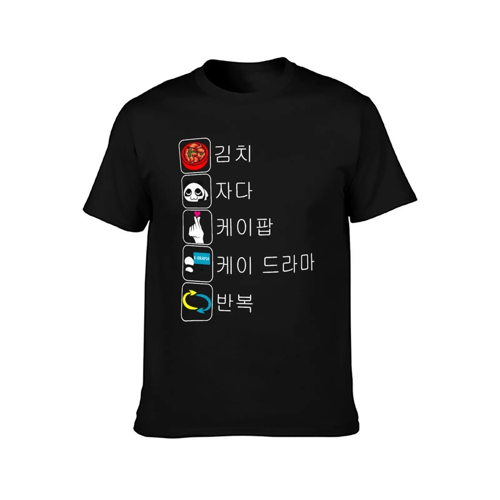 Kimchi Sleep Love K-Drama Repeat Hangul T-Shirt korean fashion animal prinfor boys big and tall t shirts for men