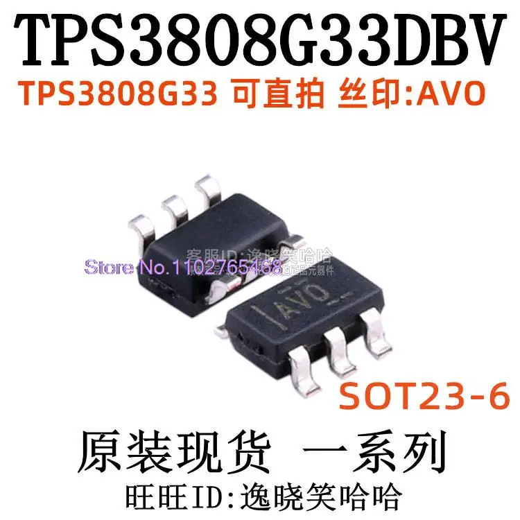 20PCS/LOT   TPS3808G33DBVR DBV DBVT TPS3808G33 SOT23-6 AVO