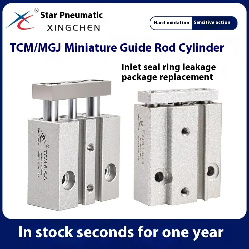 Xingchen Pneumatic Mini Cylinder with Guide Rod MGJ6/10-5/MGJ10-10/MGJ10-15/20 Three Rod