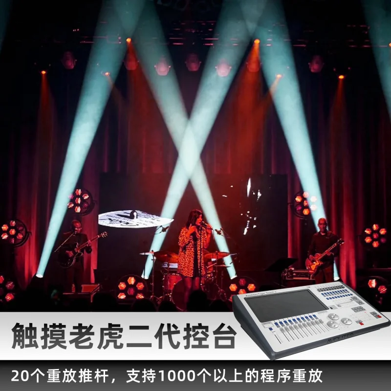 

Tiger Touch Pro Touch Tiger Second Generation Console Wedding Light Show Bar Stage Lighting Controller