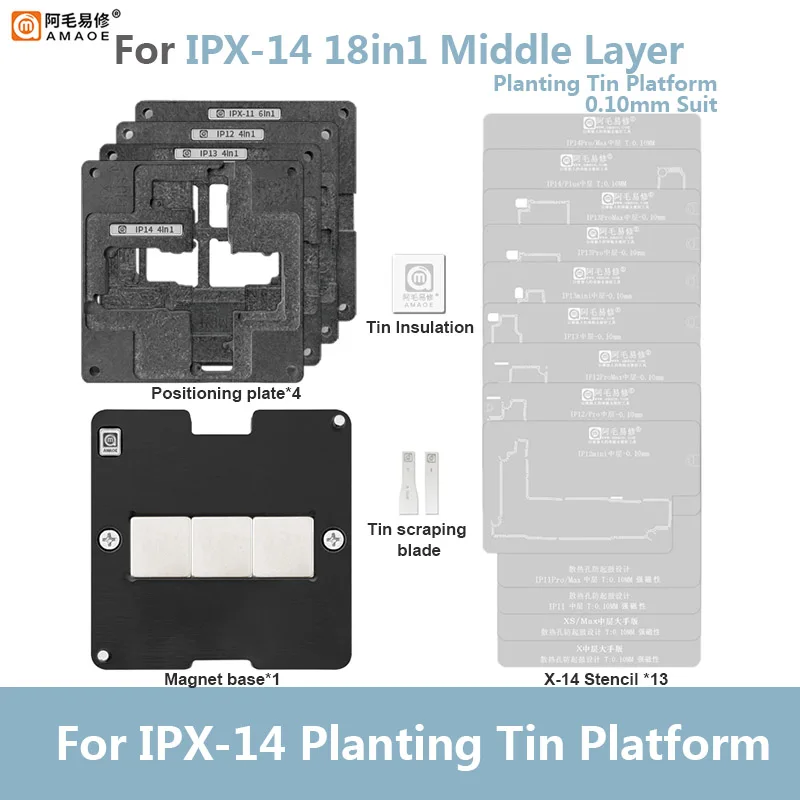 

AMAOE IPX-14 18 in 1 Middle Layer Tin Planting Platform Set Phone X XS XSMAX 11 12 13 14 Series Positioning Plate Steel Mesh