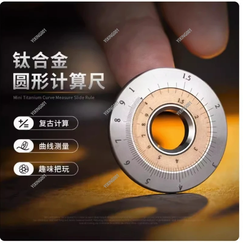 Titanium Alloy Circular Ruler Logarithmic Fidget Pop Coin EDC Stress Relief Entertainment Toy for Calculations