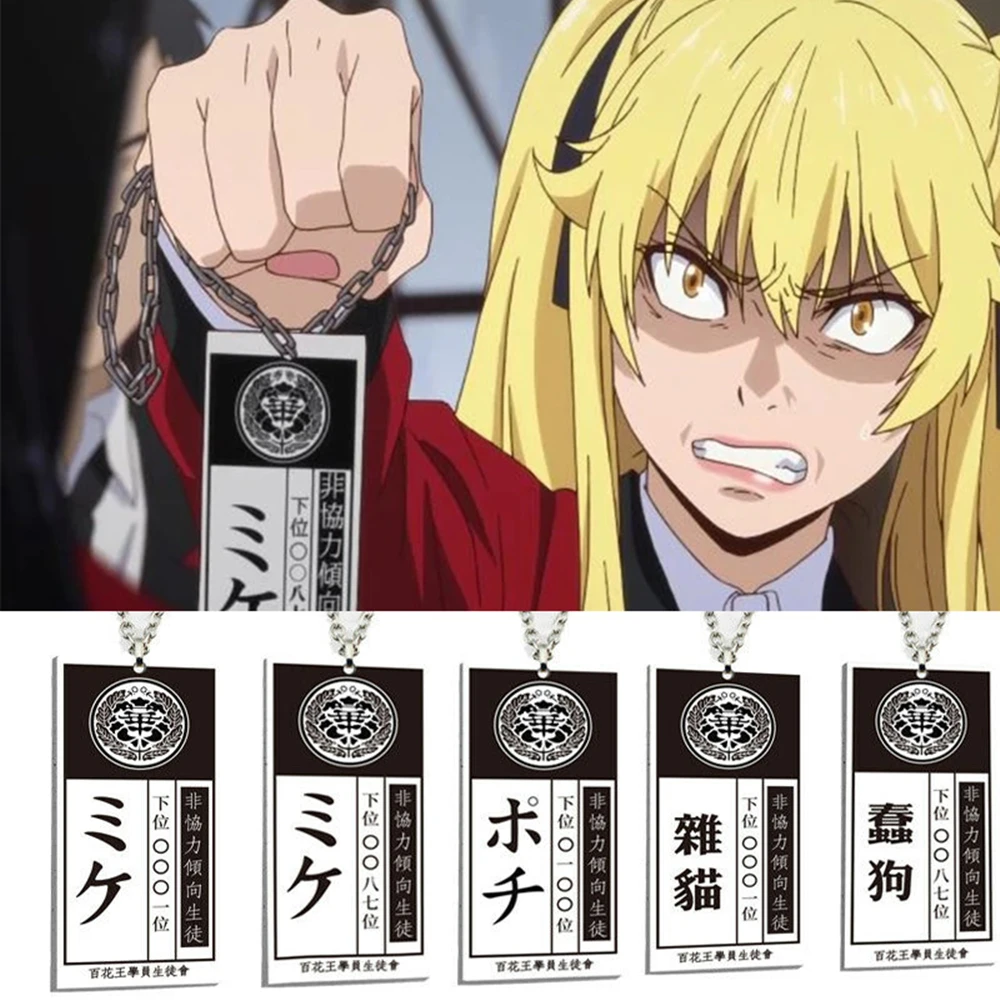 Anime Kakegurui Compulsive Gambler Necklaces Jabami Yumeko ID Card Acrylic Pendant Necklaces Eardrop Cosplay Jewelry