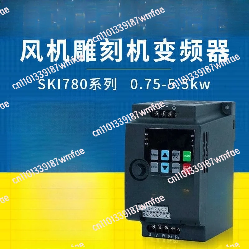 

SKI780 series mini inverter 0.75/1.5/2.2kwsingle-phase 220V fan engraving machine special speed regulation