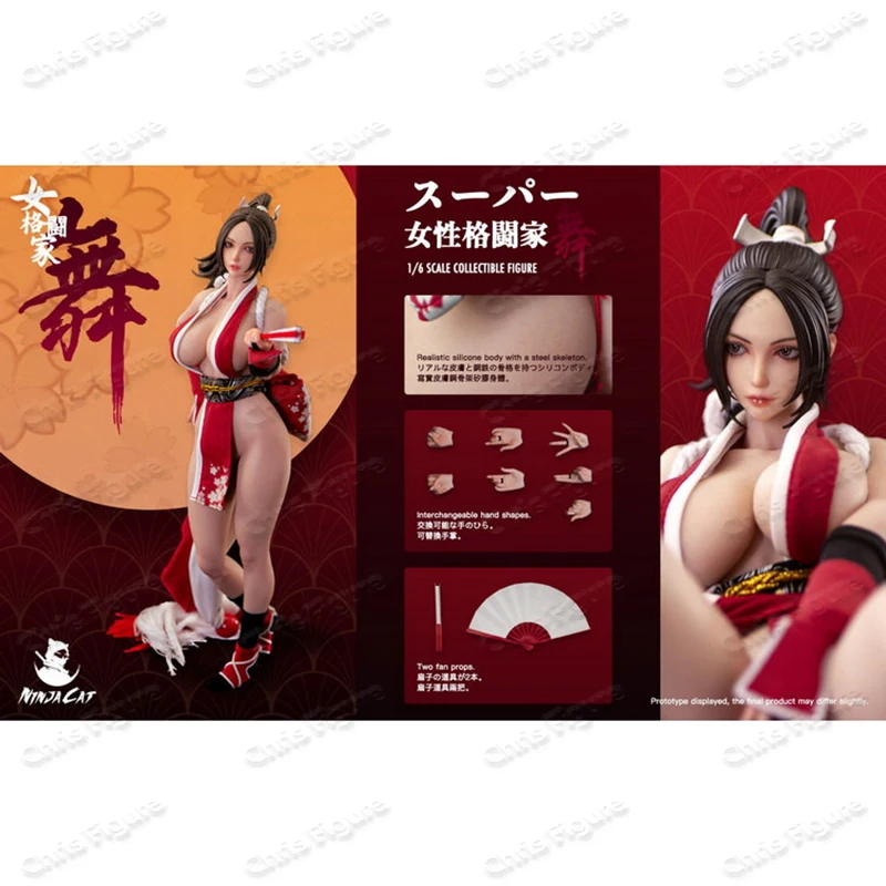 

In Stock Original Ninja Cat 1/6 N001 Female Warrior Mai Shiranui Ready Stock Animation Action Collectible Figure Model Toy