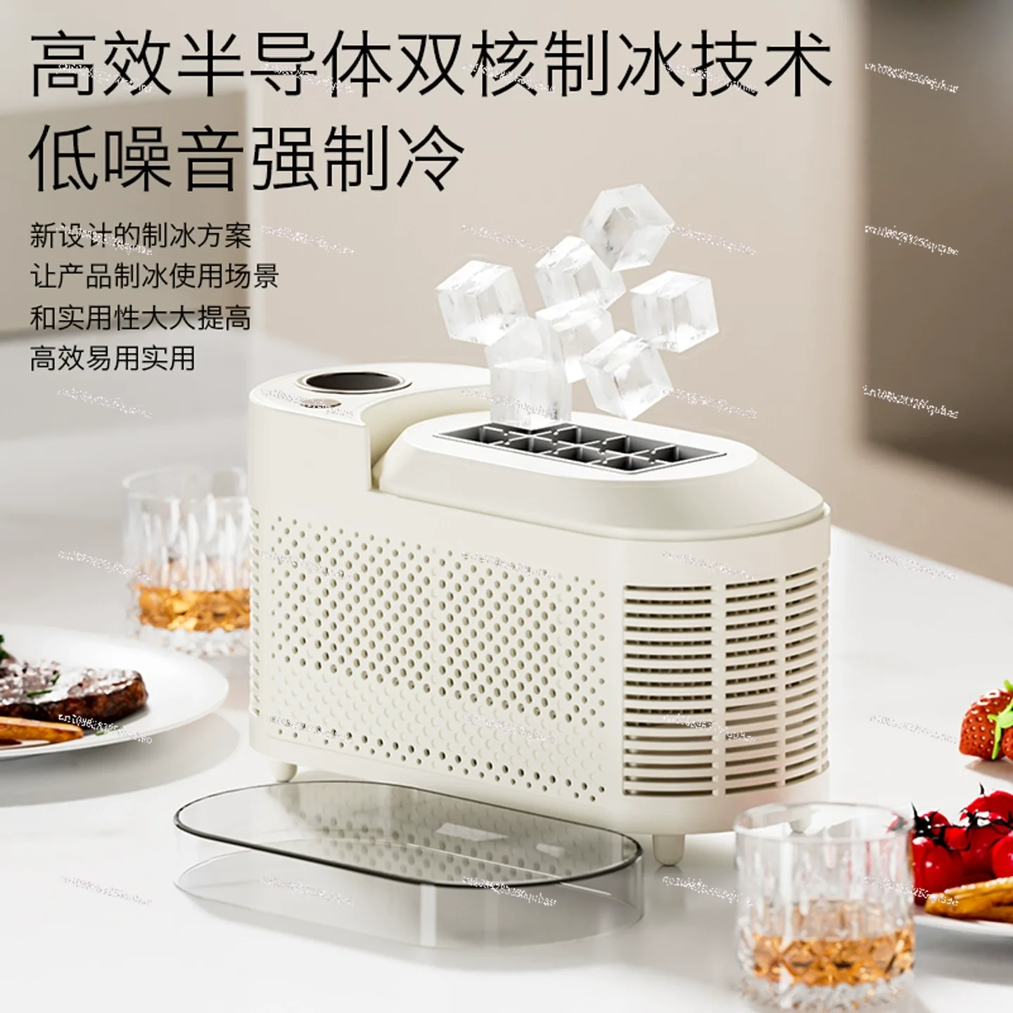 Automatic Mini Ice Maker Portable Car-mounted Cube Ice Box Maquina De Hielo Portatil