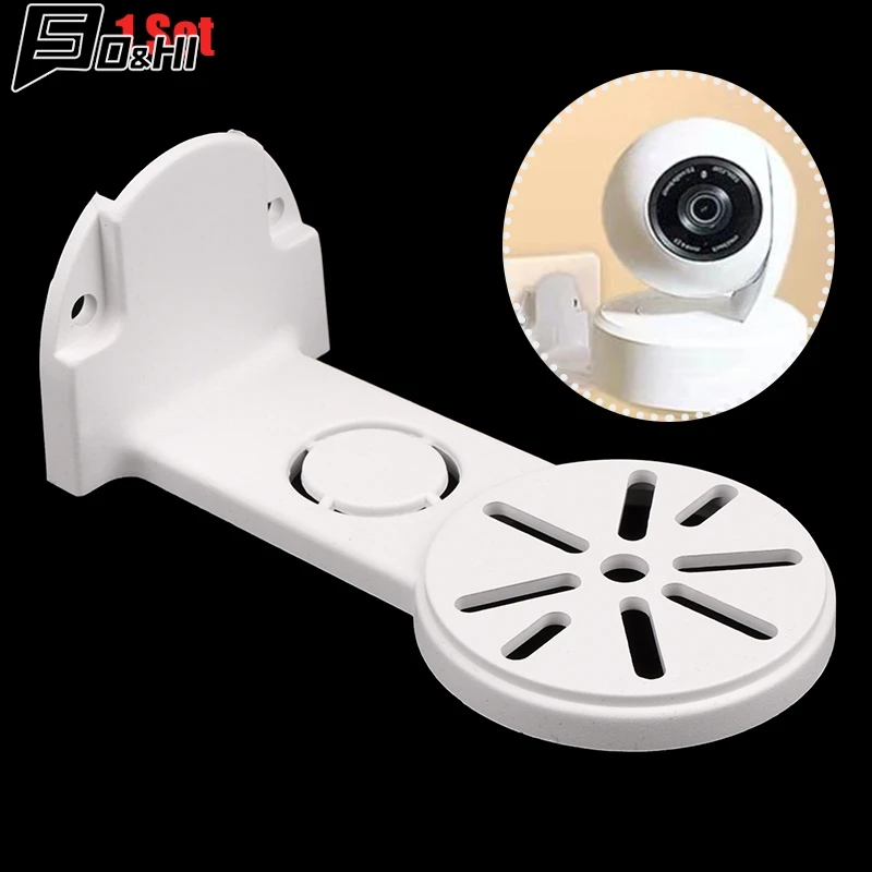 1Set High Quality Camera Bracket Nail Free Wall Mount Camera Surveillance Holder w/Glue Base Screw