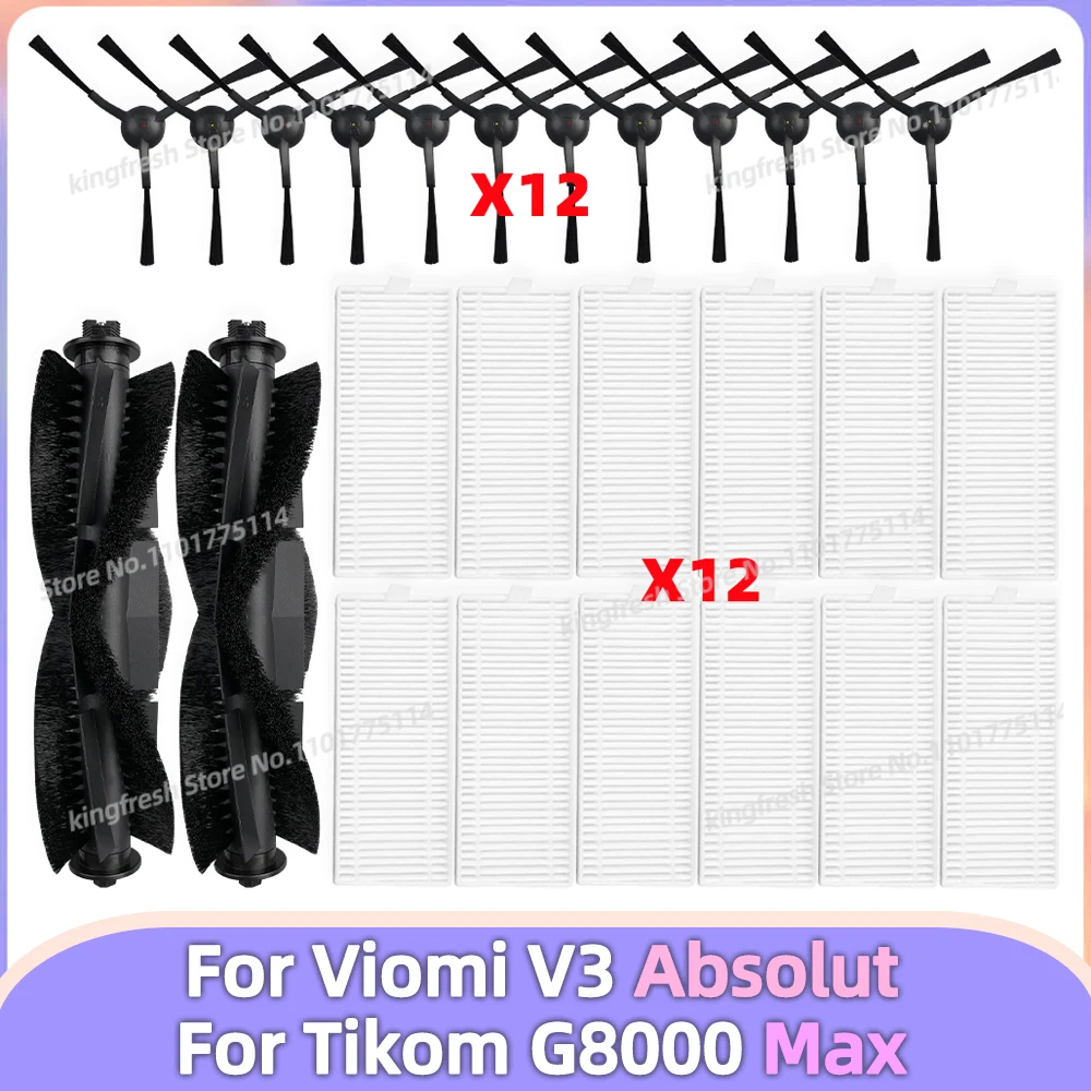 متوافق مع قطع الغيار والإكسسوارات لمكنسة الروبوت  ( Viomi V3 Absolut )  V-RVCLM22A - الأسطوانة الرئيسية، الفرشاة الجانبية، فلت  HEPA(NOT FOR VIOMI V3)