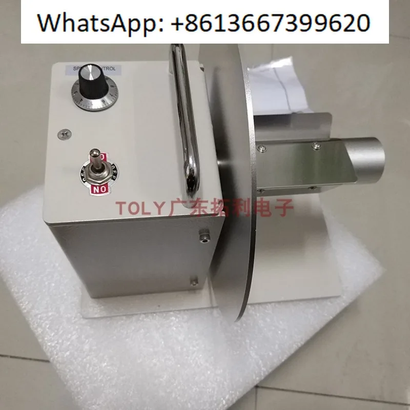 MAS-1150D Label Peeler Automatic Peeler AL-938 Barcode Recycling Machine