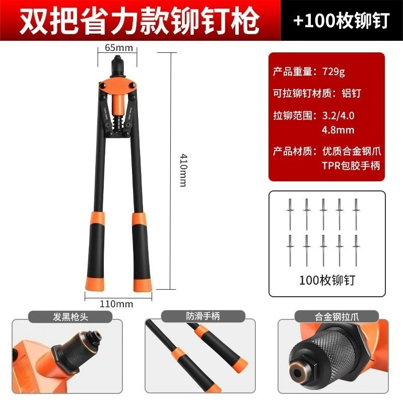 Tang Rivet 9.5inch Tembakan Paku Rivet Hand Riveter Stang 2.4mm 3.2mm 4.0mm 4.8mm Tang Riveting Stainless Steel Hand Tool