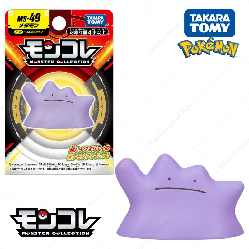 Original Takara TOMY Pokemon Ditto Jigglypuff Figur Spielzeug Dedenne Slowpoke Mega Gyarados Lucario Gengar Anime PVC Modell Puppe Geschenk – Detail 3