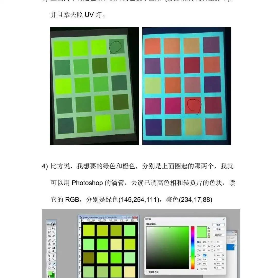 Piezoelectric Inkjet Large Format Printer Invisible UV Ink Fast Drying Printing Decorative Pigments 500ML