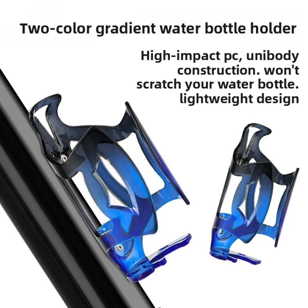

Bicycle kettle holder multi-color gradual change road mountain bike pc kettle holder cycling water cup bicycle accessories