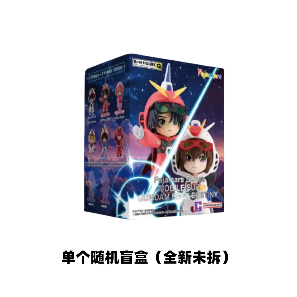 本物のバンダイガンダムシードデスティニーパジャマ人形コスチューム