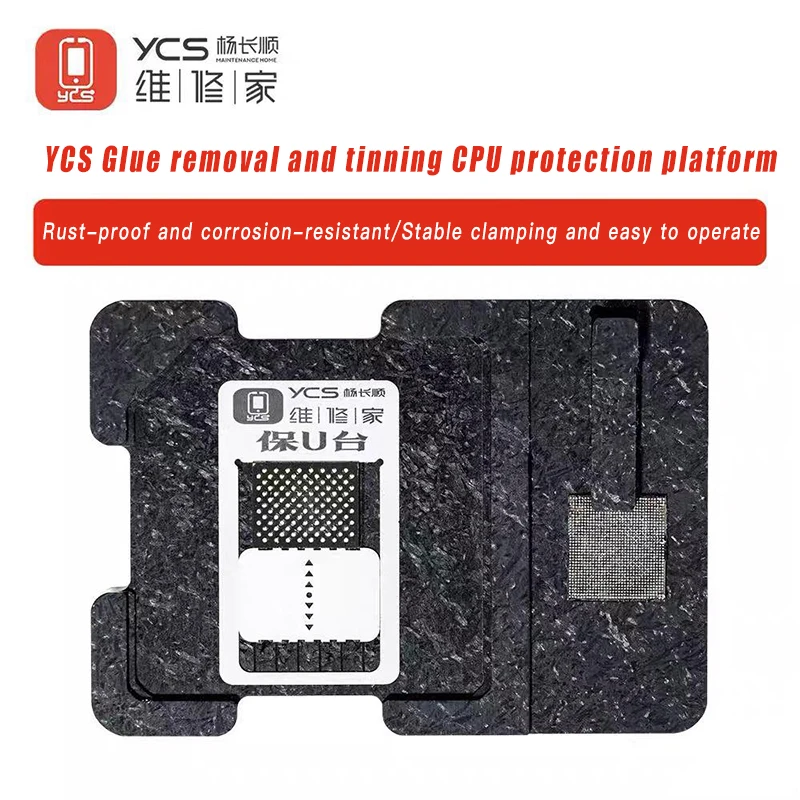 YCS chip tin implantation table CPU glue removal base BGA chip tin implantation network tin implantation table Universal font