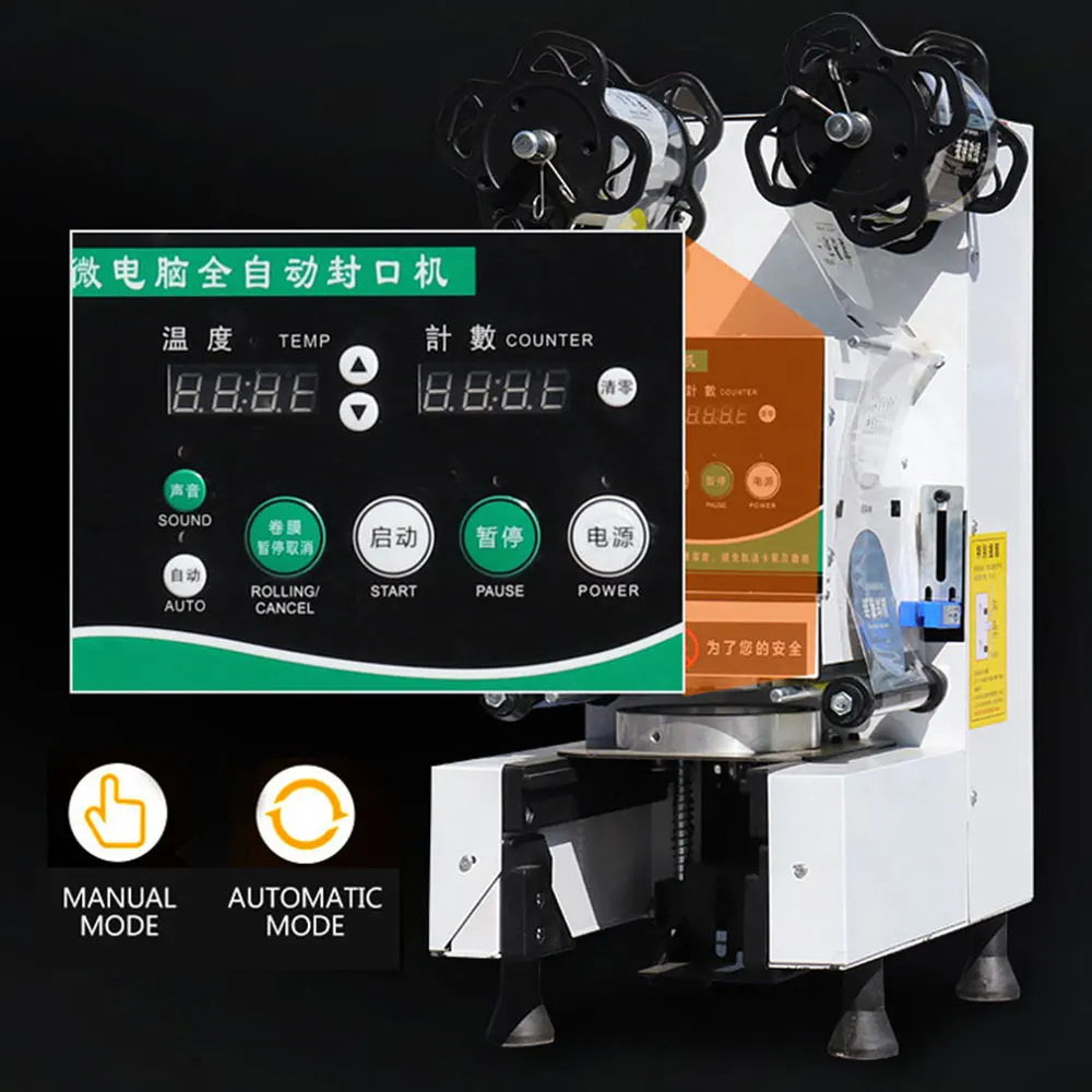 Машина для запечатывания чашек, машина для запечатывания чая с молоком, полностью автоматическая коммерческая машина для запечатывания кофе, сока, соевого молока, напитков, термосварщик