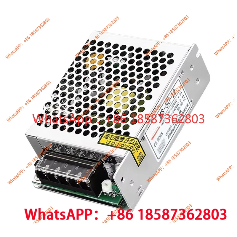MS-50W-Small volume 12V4.1A24V2A conversion, DC DC5V power supply small ruler transformer