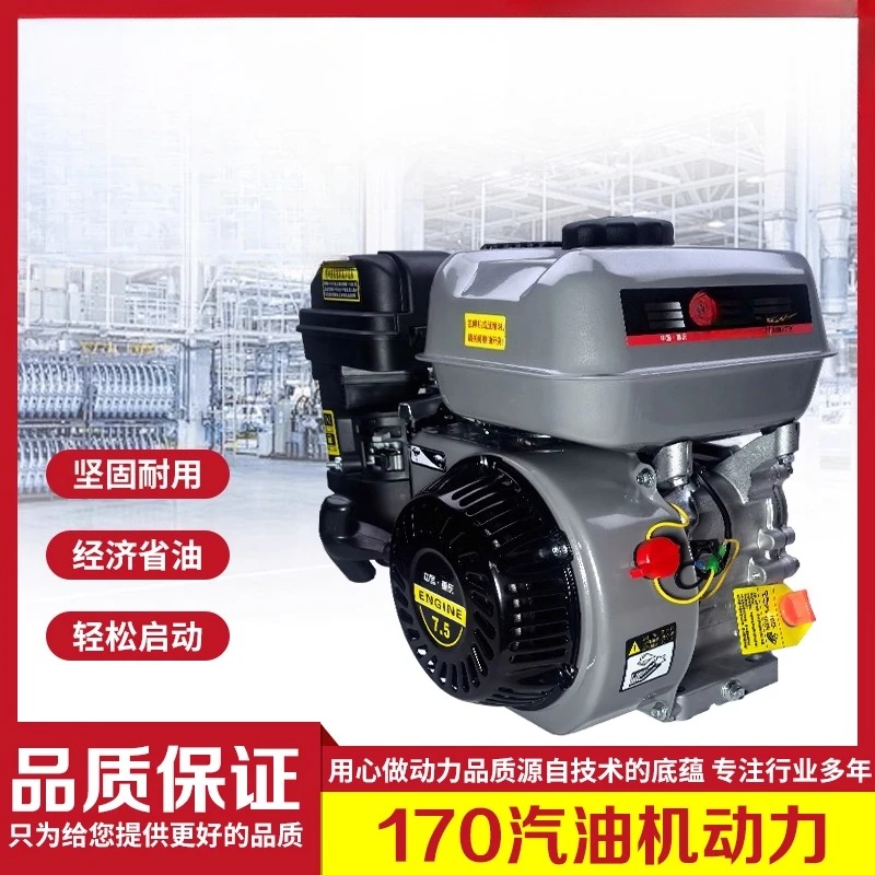 Small internal combustion four-stroke micro-machine tillage and puffing machine, pumping and polishing  engine