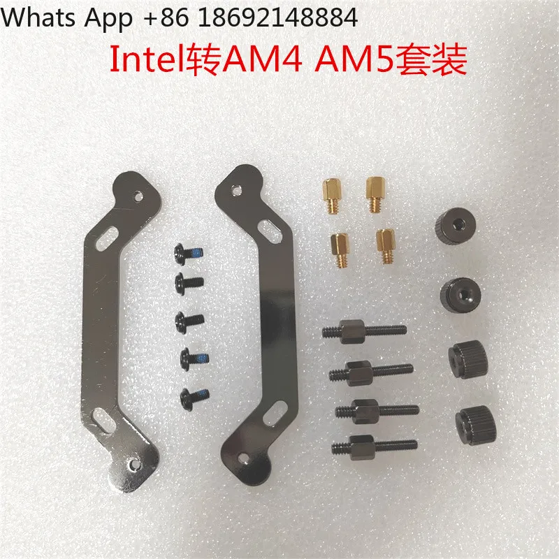 AM4 AM5 TR4 interchangeable buckle, water-cooled and air-cooled universal, spot