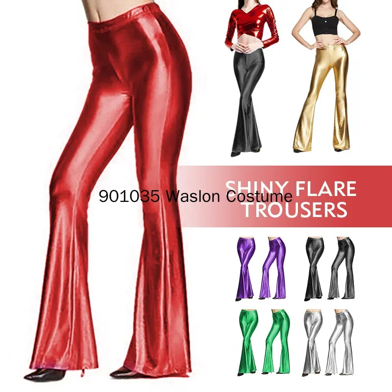 Women Shiny Flare Trousers Laser Metallic Wetlook Ruffle Wide Leg Pants Retro 70s Disco Hippie Club Trousers Skinny Bell Bottoms