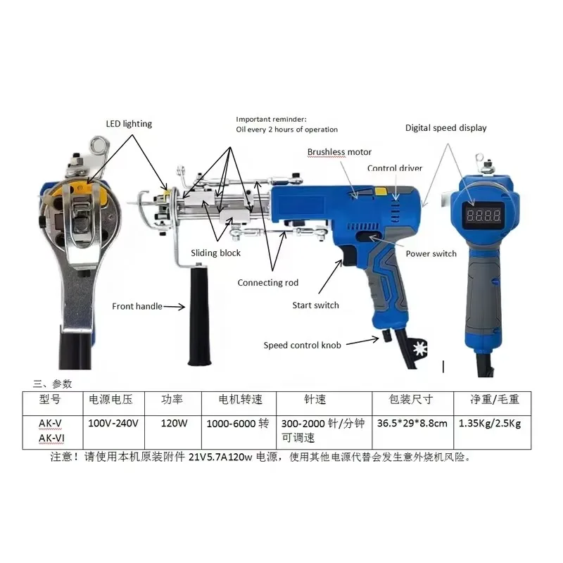 Ak-v electric tufting machine 2-in-1 carpet weaving machine manual tufting gun